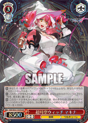 List of Japanese Macross Delta [Weiss Schwarz] Singles | Buy from