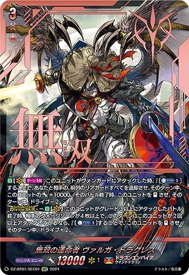 ダブルバブルパラダイス プレセア ffr 2枚セット ヴァンガード