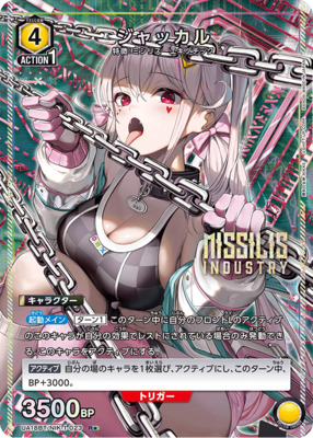 List of Jackal(Nikke) | Buy from TCG Republic - Online Shop for