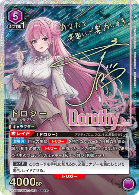 List of Dorothy | Buy from TCG Republic - Online Shop for Japanese