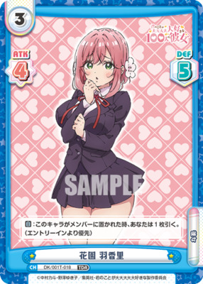 List of Hakari Hanazono | Buy from TCG Republic - Online Shop for