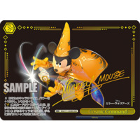 Weiss Schwarz/Disney Mirrorverse]Cosmic Command MRd/S111-020MKS