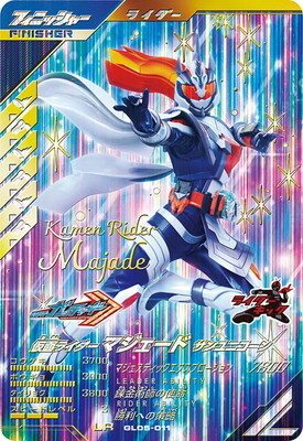 ガンバライドカード LR 108枚 ガンバライドカード LR 108枚 Yahoo