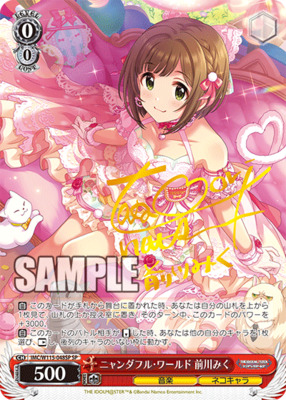List of Japanese The IDOLM@STER Cinderella Girls Next Twinkle