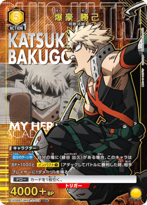 Best UNION ARENA/My Hero Academia Vol.2 of the week