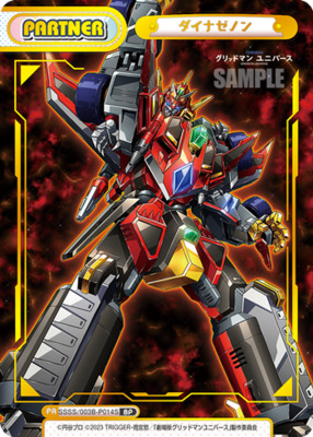 List of Japanese Gridman Universe [Rebirth for you] Singles | Buy