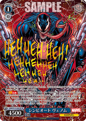 List of MARVEL | Buy from TCG Republic - Online Shop for Japanese