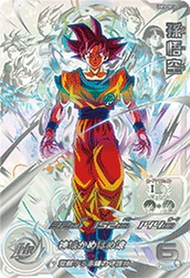 SDBH】UGM6-SEC 孫悟空 PSA10 PSA10 Dragon Ball Heroes SON GOKU:GT