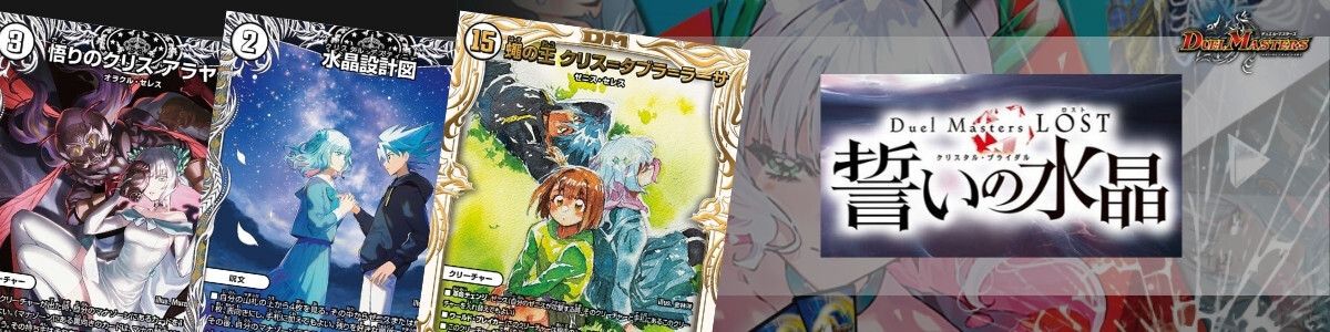 Duel Masters/☆Promotional Cards]流星のガイアッシュ・カイザー P77