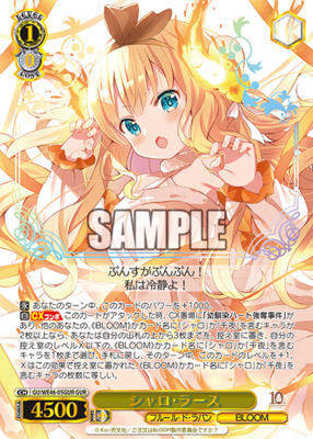 List of Japanese Is the Order a Rabbit? 10th Anniversary Premium