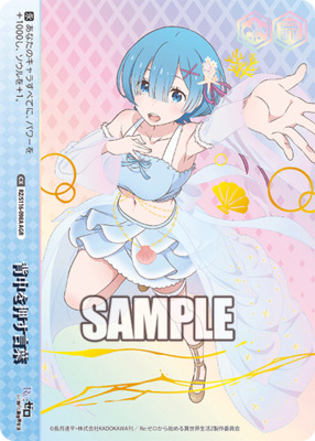 List of Re:ZERO -Starting Life in Another World- | Buy from TCG