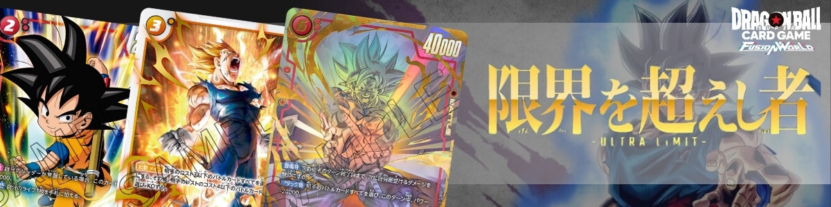 Dragon Ball Super Card Game Fusion World/プロモーションカード]パン
