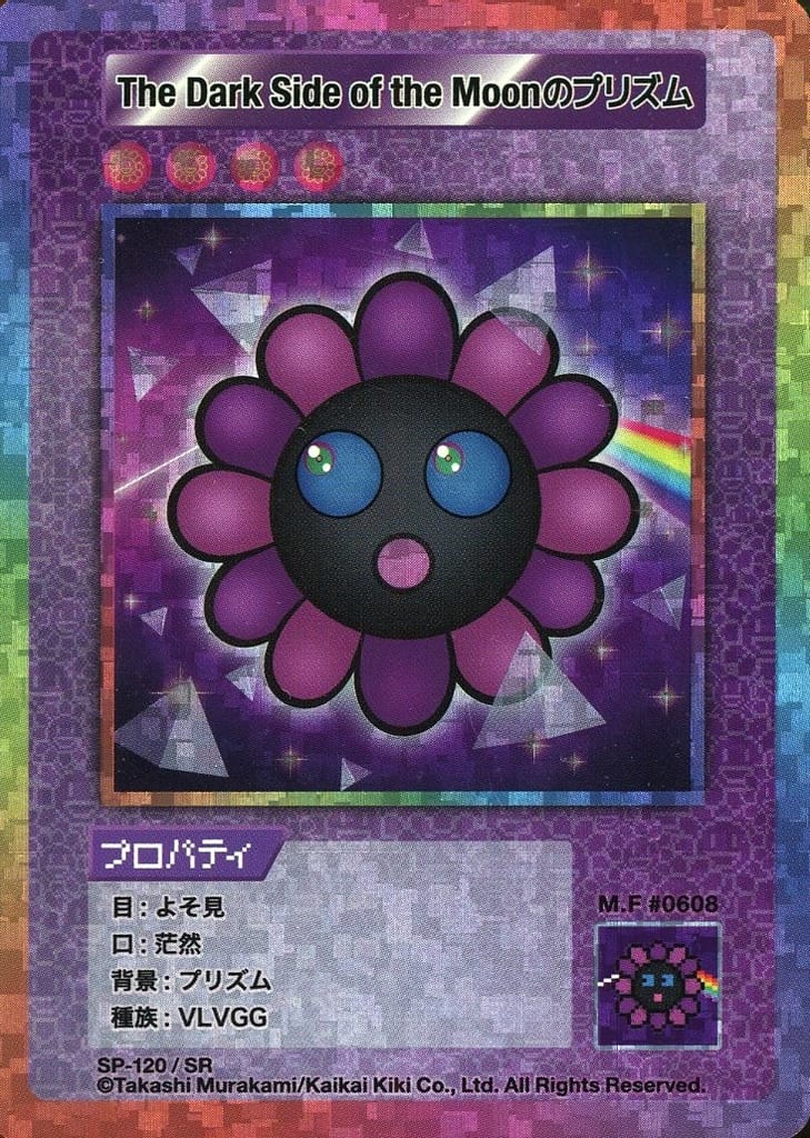 Collectible Cards/Card]Murakami 108 Flowers Revised Collectible