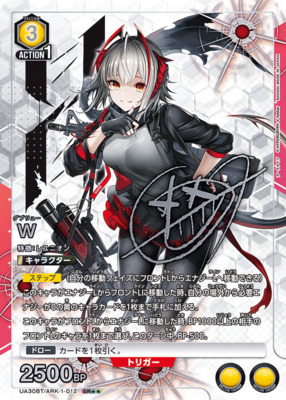 List of Japanese Arknights [UNION ARENA] Singles | Buy from TCG