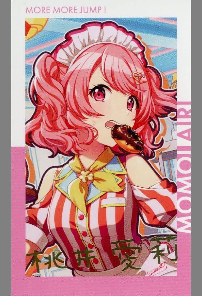 Collectible Cards/Card]Project SEKAI COLORFUL STAGE! feat. Hatsune