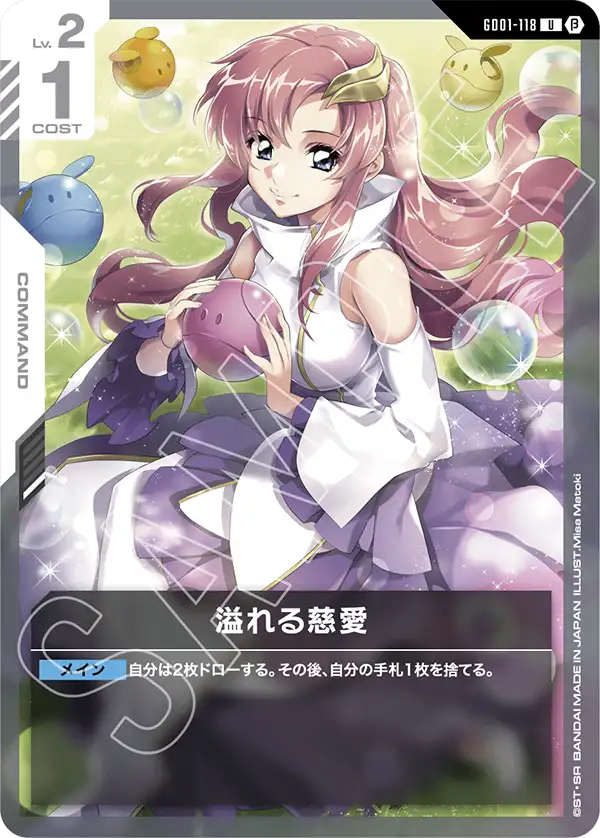 ハ*ル様 溢れる慈愛/覚悟の表れ/エースの戦い パラレル3枚セット