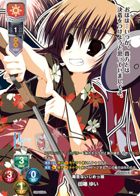 Best Lycee Over Ture/KeroQ・Makura of the week