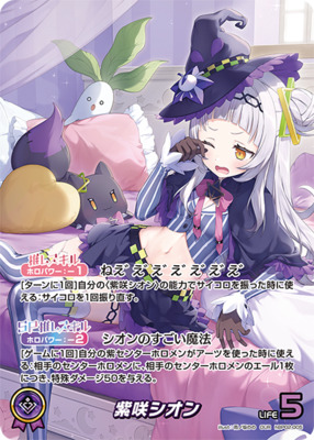 List of Shion Murasaki | Buy from TCG Republic - Online Shop for