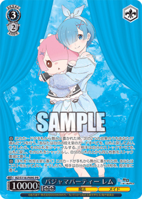 List of Rem | Buy from TCG Republic - Online Shop for Japanese
