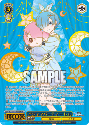List of Japanese Re:ZERO -Starting Life in Another World- Vol.3