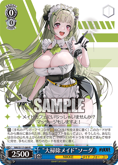 Weiss Schwarz/Goddess of Victory: Nikke]