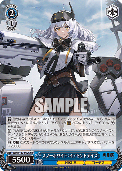 Weiss Schwarz/Goddess of Victory: Nikke]Snow White: Innocent Days