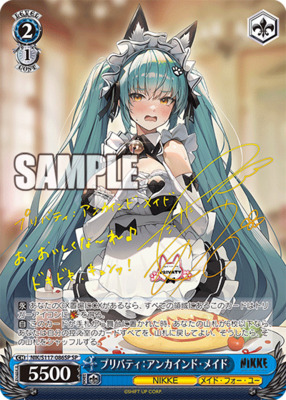 List of Privaty | Buy from TCG Republic - Online Shop for Japanese
