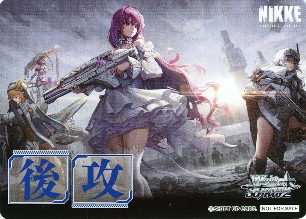 Weiss Schwarz/□First/Second Cards]【後攻】勝利の女神：NIKKE(OVER