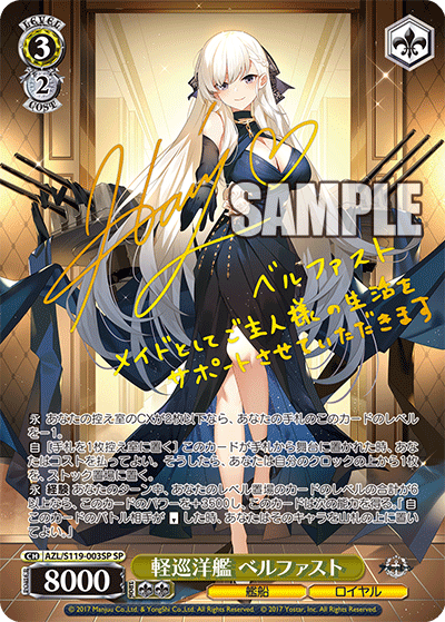 ヴァイス アズレン アクィラ SP アクィラ SP ヴァイス アズールレーン