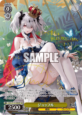 Weiss Schwarz/Azur Lane vol.2]Joffre AZL/S119-006SP SP Foil
