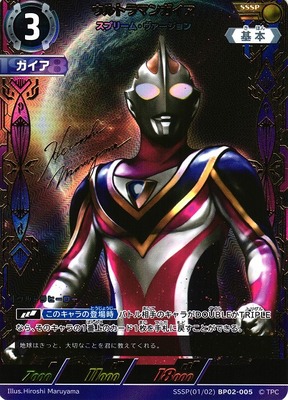 List of Japanese ULTRAMAN CARD GAME Singles | Buy from TCG