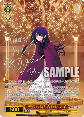 List of Oshi no Ko | Buy from TCG Republic - Online Shop for