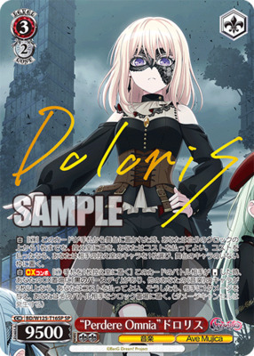 List of Ave Mujica: The Die is Cast | Buy from TCG Republic