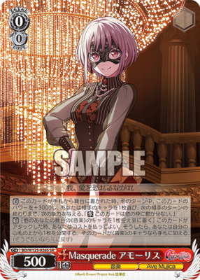 List of Japanese MyGO!!!!!×Ave Mujica [Weiss Schwarz] Singles