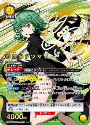 List of One Punch Man | Buy from TCG Republic - Online Shop for