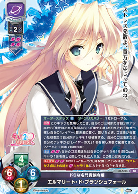 lycee Ver.ま〜まれぇど 墹之上 由乃 歩サラ 直筆サイン リセ lycee