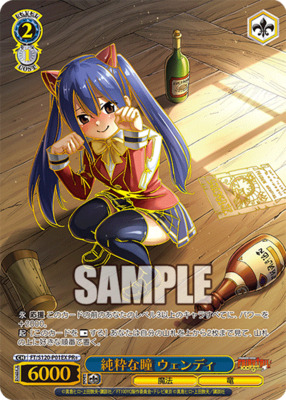List of Japanese Fairy Tail: 100 Years Quest [Weiss Schwarz