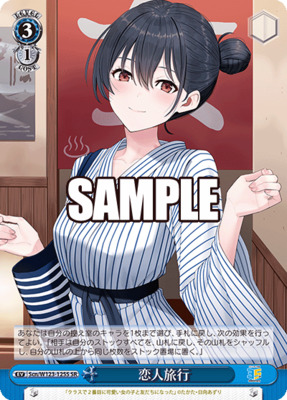 List of Class de 2-banme ni Kawaii Onnanoko to Tomodachi ni Natta