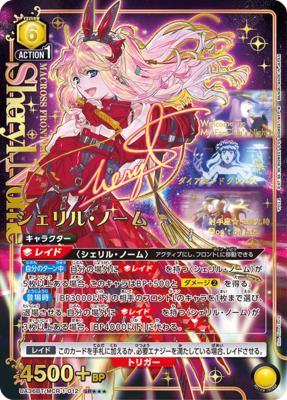 ユニアリ マクロスAP PSA10 ユニアリ マクロスAP PSA10