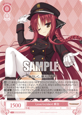List of Japanese Yuzusoft [Weiss Schwarz Rose] Singles | Buy from
