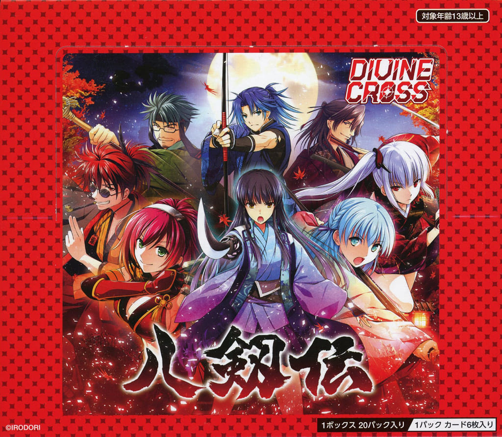 Other Trading Card Game/DIVINE CROSS]【BOX】 - 【BOX】八剱伝