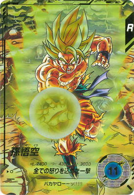 List of Japanese Dragon Ball Super Divers Singles | Buy from TCG