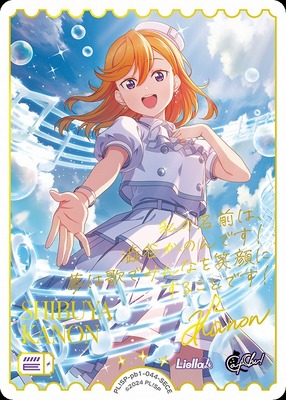 List of Japanese Love Live! Series Official Card Game Singles Page