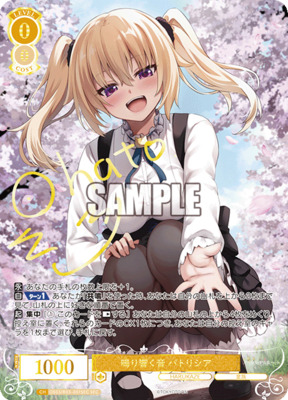 List of Japanese HARUKAZE [Weiss Schwarz Rose] Singles | Buy from