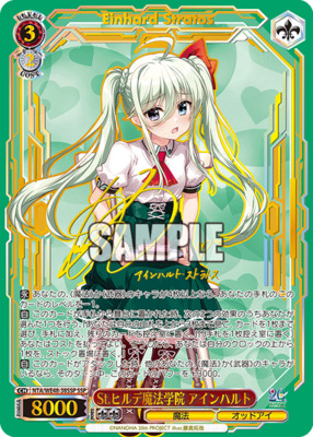 List of Japanese Magical Girl Lyrical Nanoha 20th Anniversary