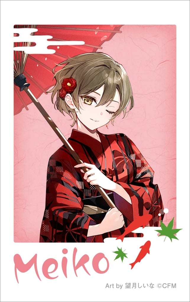 Collectible Cards/Card] - Meiko | Buy from TCG Republic - Online