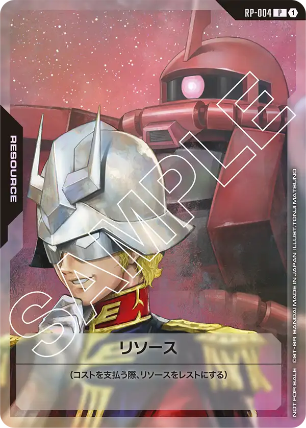 GUNDAM CARD GAME/☆Promotional Cards]リソース(シャア＆ザクII