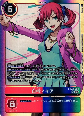 Digimon Card Game/【BT-22】CYBER EDEN]白峰ノキア BT22-084 SR Foil