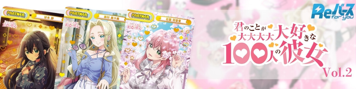 Rebirth for you/Azur Lane vol.3]ビスマルクZwei AL/003B-P010 PP