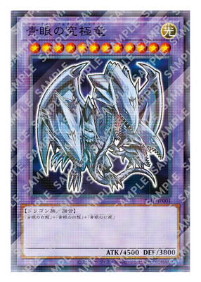 List of 7-Eleven Collab cards | Buy from TCG Republic - Online